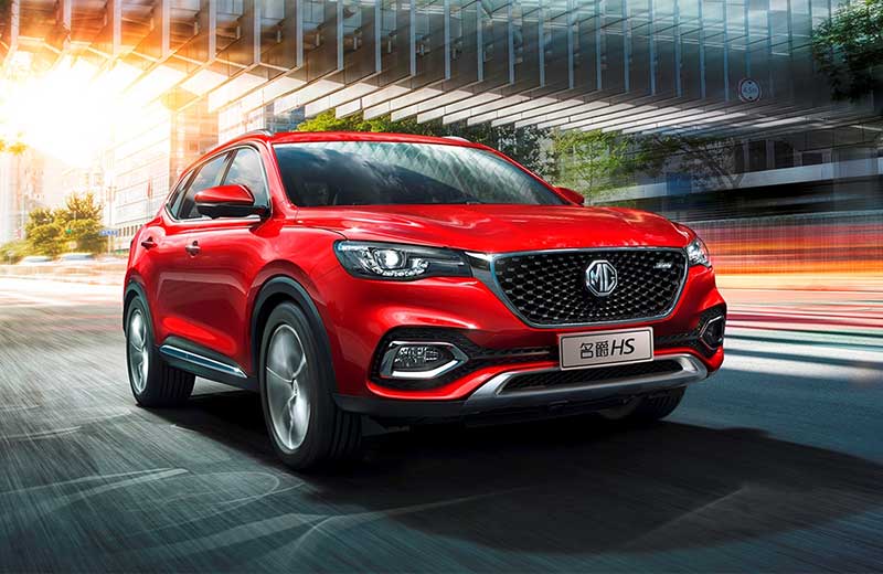 Discover the Exciting SAIC Motor MG Range